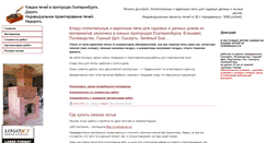 Desktop Screenshot of master.dv13.ru