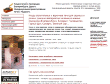 Tablet Screenshot of master.dv13.ru